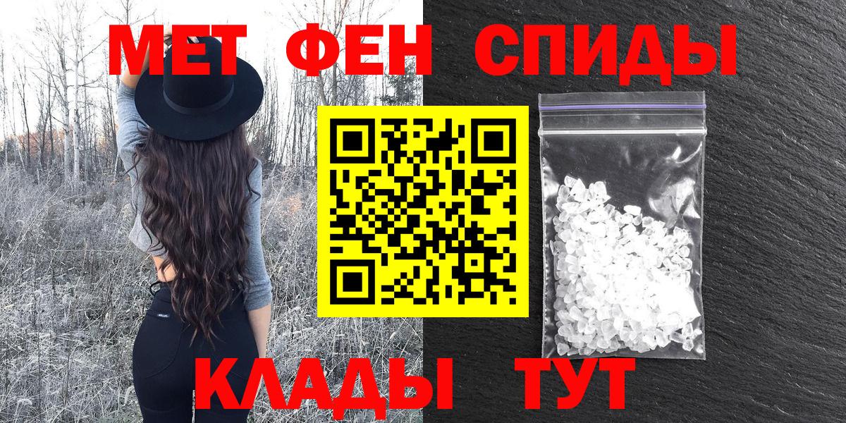 АМФ  Вход с VPN  сайты даркнета официальный сайт  Амфетамин 97%  Луховицы 