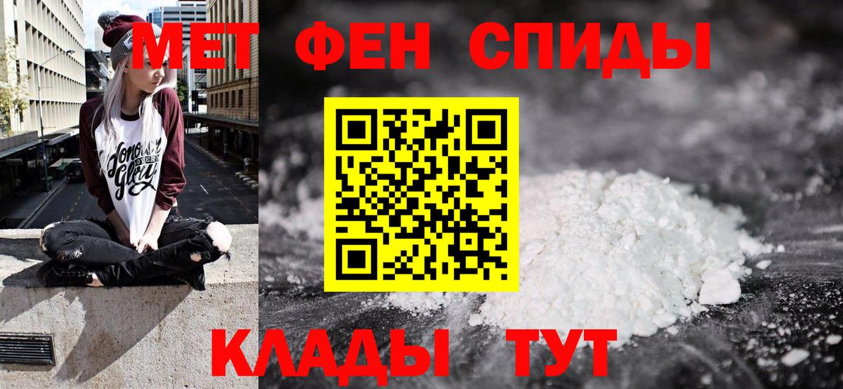 Амфетамин 98% Луховицы
