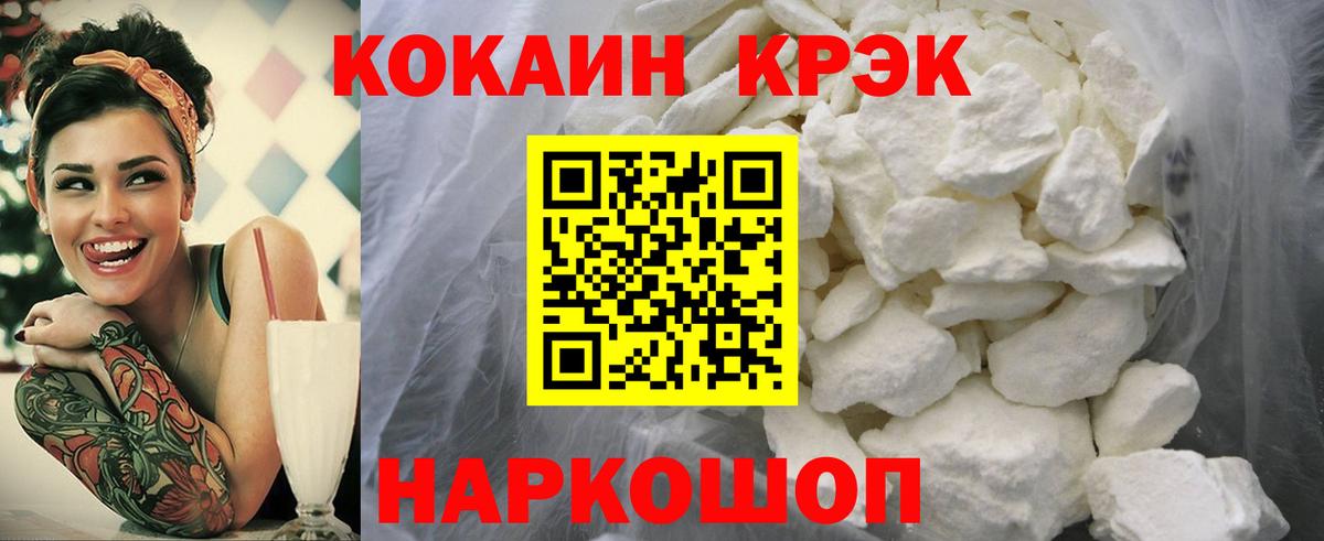 Кокаин Fish Scale  Кокаин Fish Scale  Луховицы  Вход с VPN 