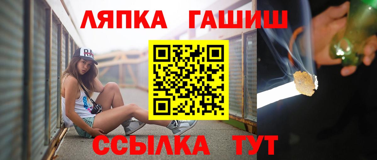 ГАШИШ  ГАШ Premium  ГАШИШ гашик  Вход с VPN  Луховицы 