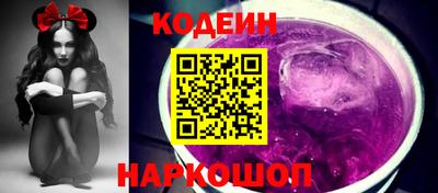 ALPHA-PVP Шелехов