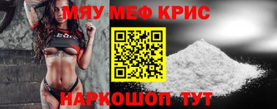 стафф Будённовск