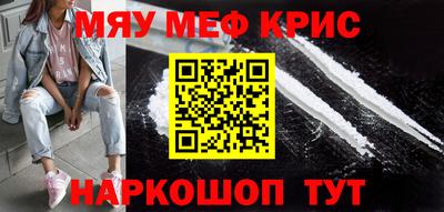 спиды Бугуруслан