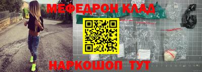 стафф Будённовск