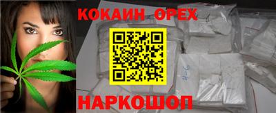 спиды Бугуруслан