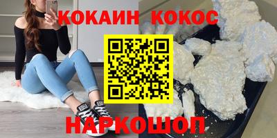 марки nbome Шахты