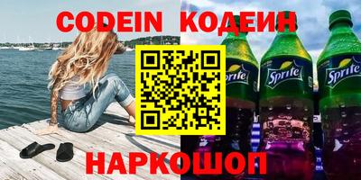 дурь Бузулук