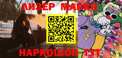 стафф Будённовск