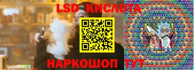 стафф Будённовск