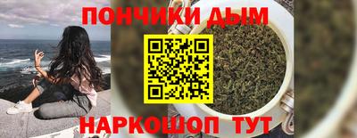 дурь Бузулук