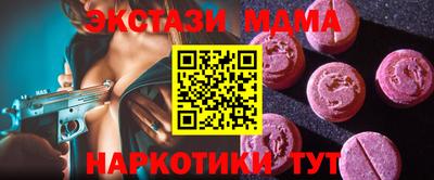 стафф Будённовск