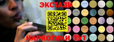 спиды Бугуруслан