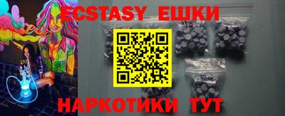 спиды Бугуруслан