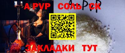 дурь Бузулук