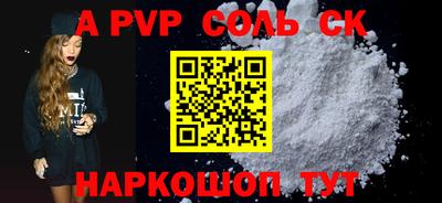 стафф Будённовск