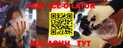 стафф Будённовск