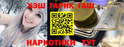 спиды Бугуруслан
