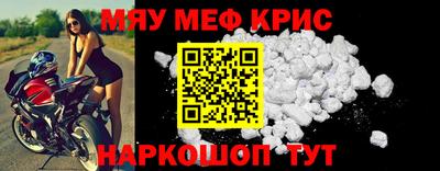 спиды Бугуруслан