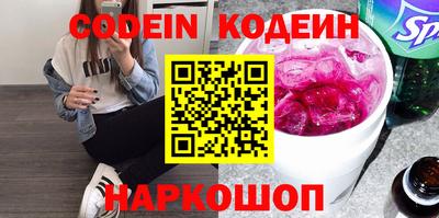 стафф Будённовск