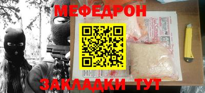 стафф Будённовск