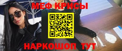 стафф Будённовск
