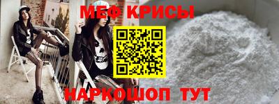 спиды Бугуруслан