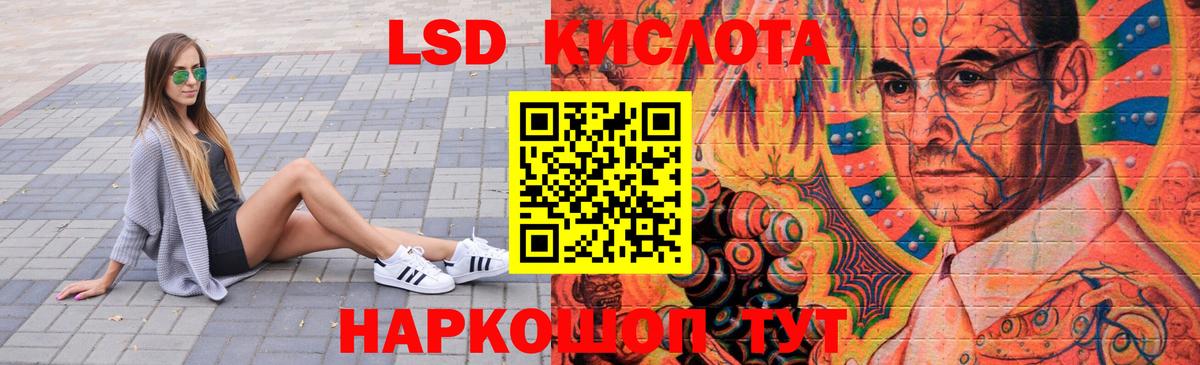ЛСД экстази  ЛСД экстази ecstasy  Вход с VPN  Луховицы 