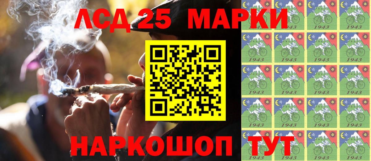 Марки NBOMe 1500мкг Луховицы