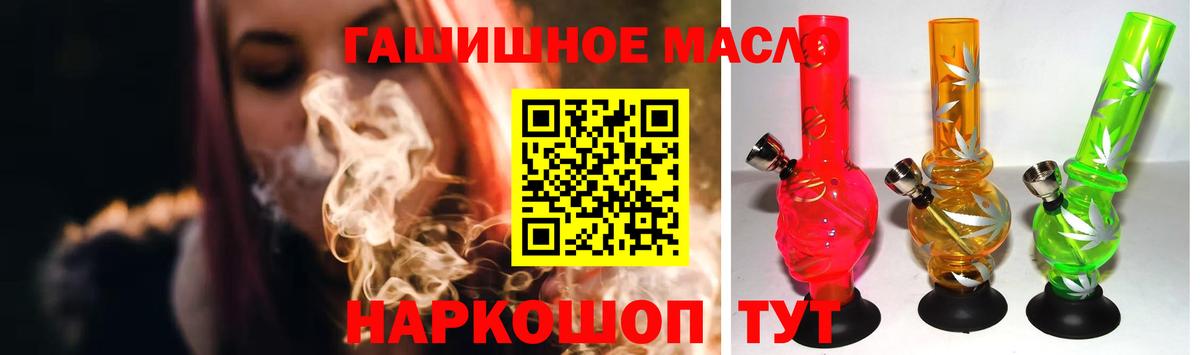 Дистиллят ТГК жижа Луховицы