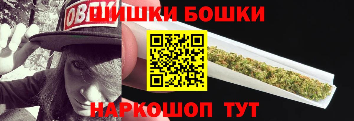 Каннабис Bruce Banner Луховицы