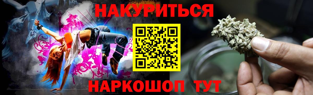 Канабис семена  Каннабис LSD WEED  Бошки Шишки Ganja  Марихуана марихуана  Вход с VPN  Луховицы 